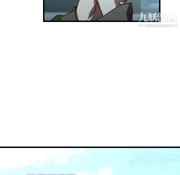 二十岁第23话