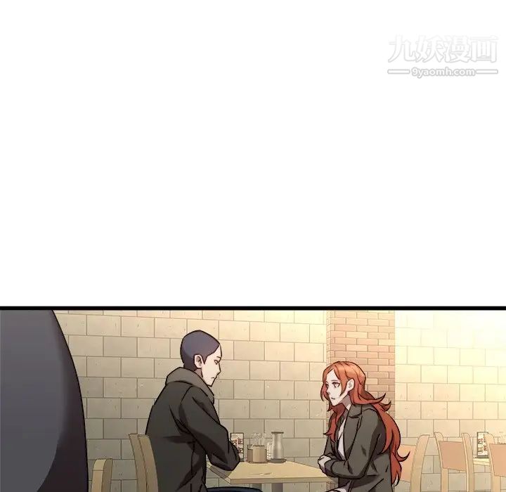 二十岁第23话