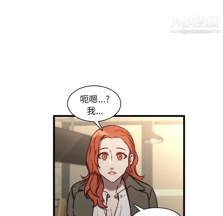 二十岁第23话