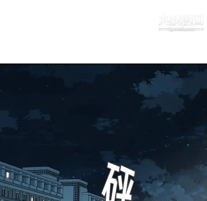 二十岁第27话