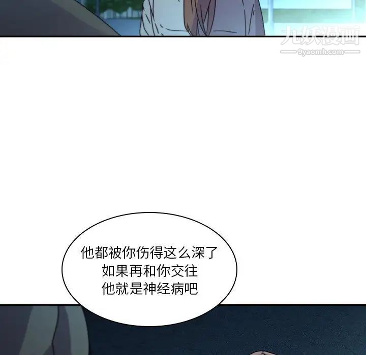 二十岁第27话