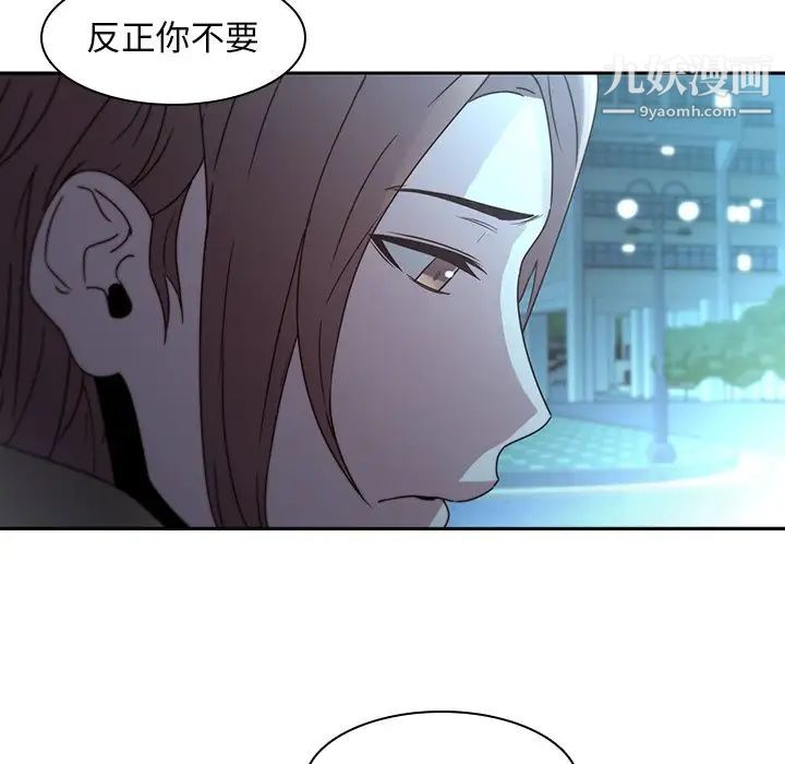 二十岁第27话