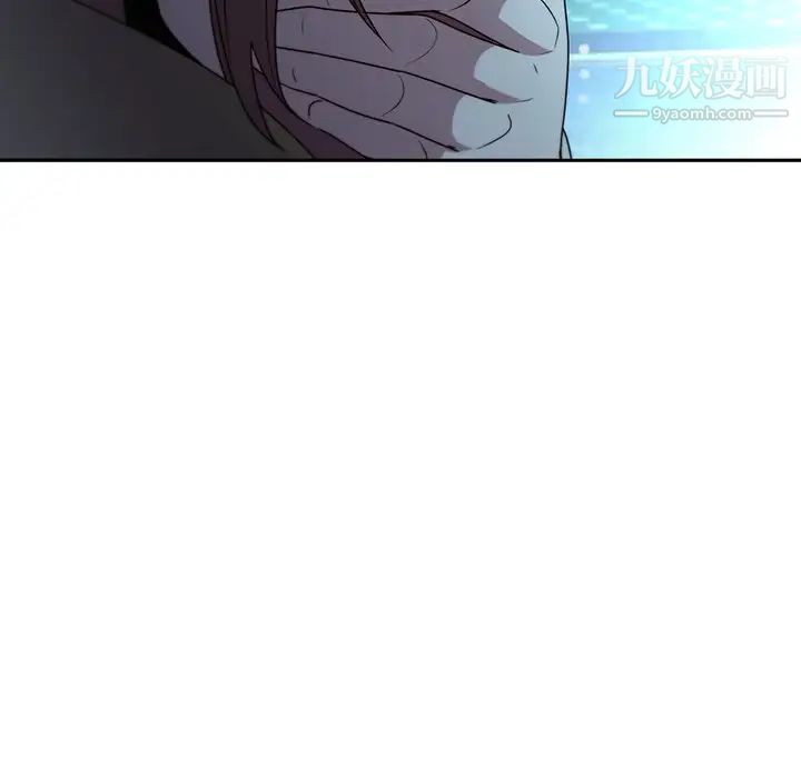 二十岁第27话