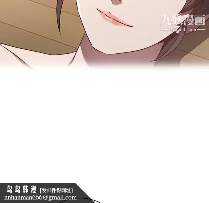 二十岁第27话