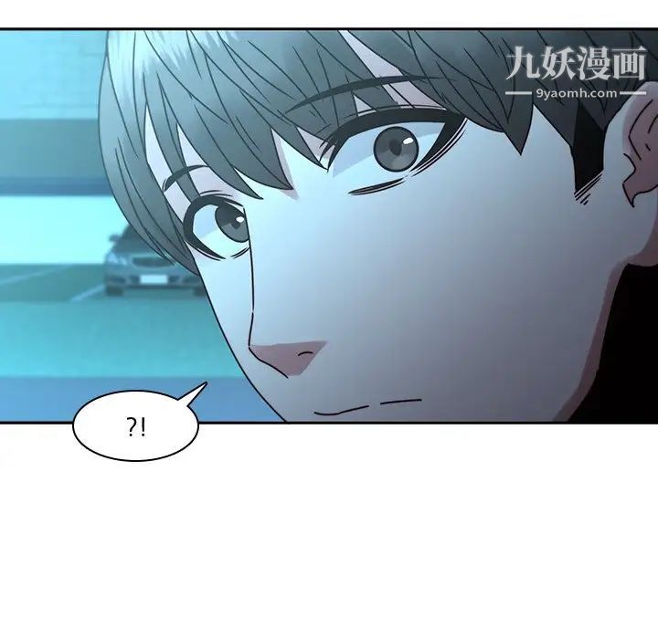 二十岁第27话