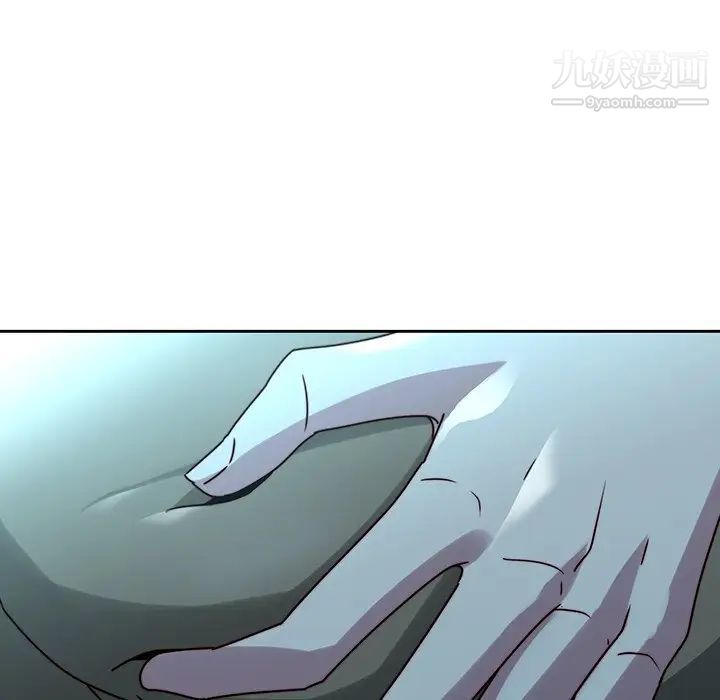 二十岁第27话