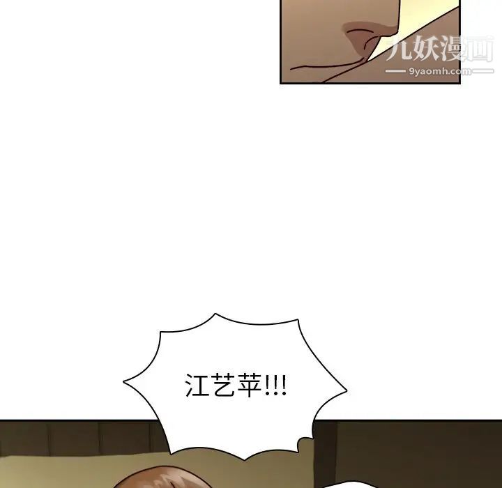 二十岁第27话