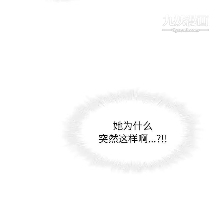 二十岁第27话