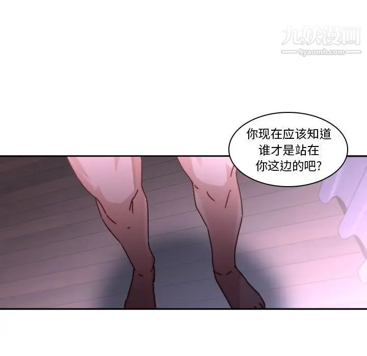 二十岁第27话