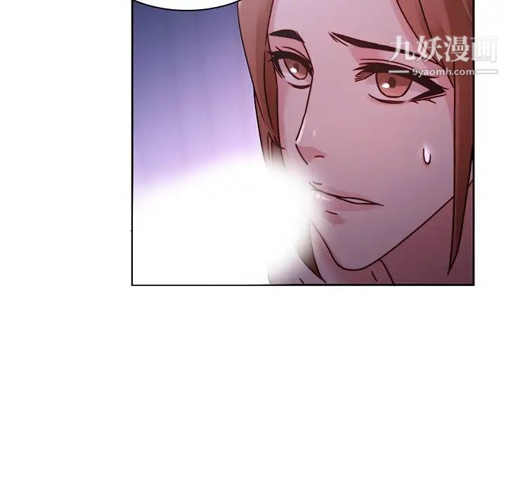 二十岁第27话