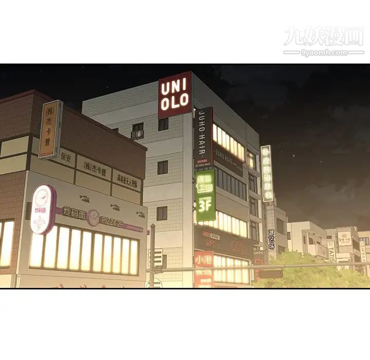 二十岁第32话