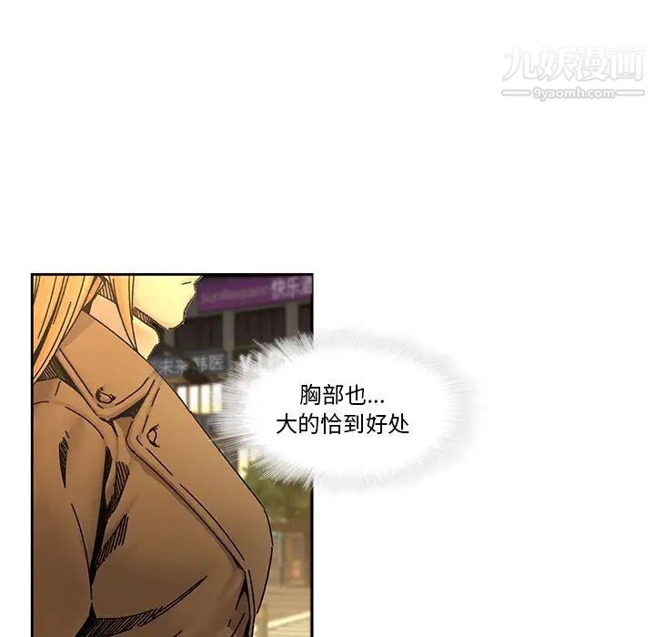 二十岁第32话