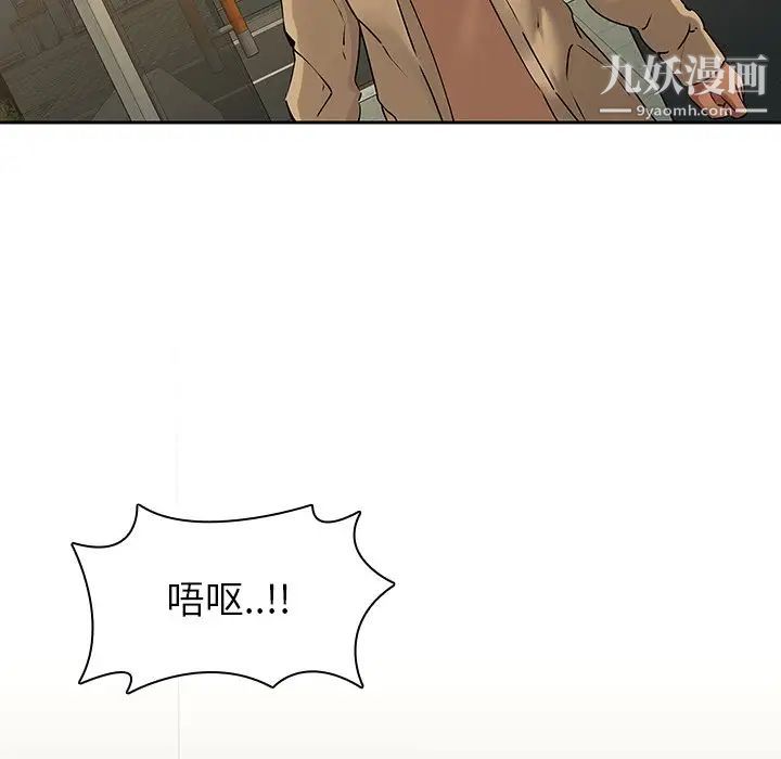 二十岁第32话