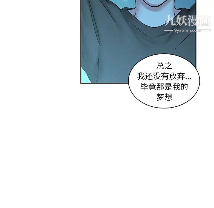 二十岁第32话
