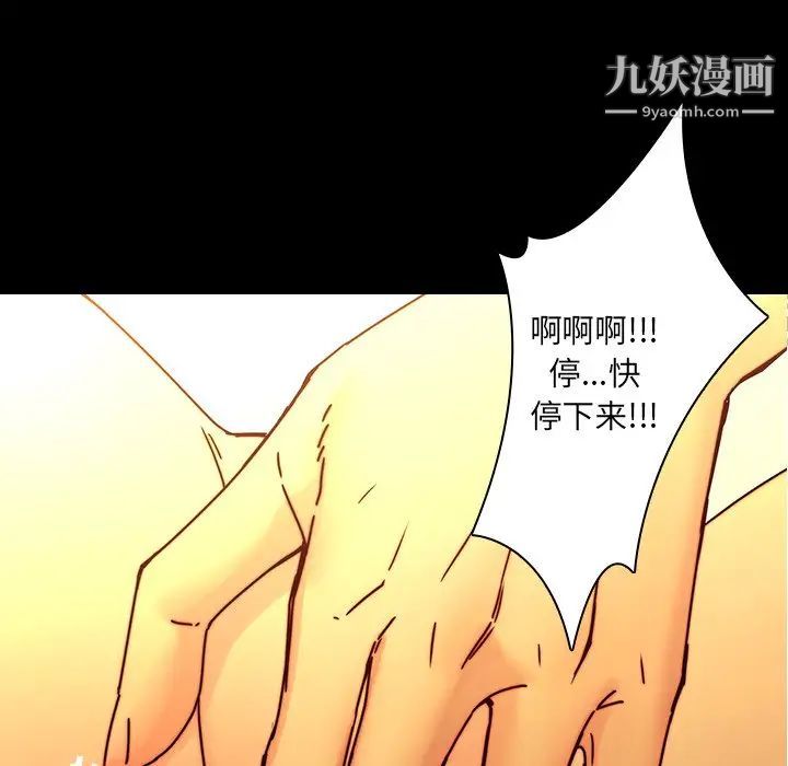 二十岁第32话