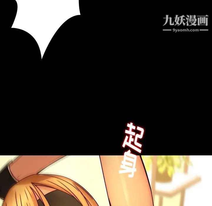 二十岁第32话