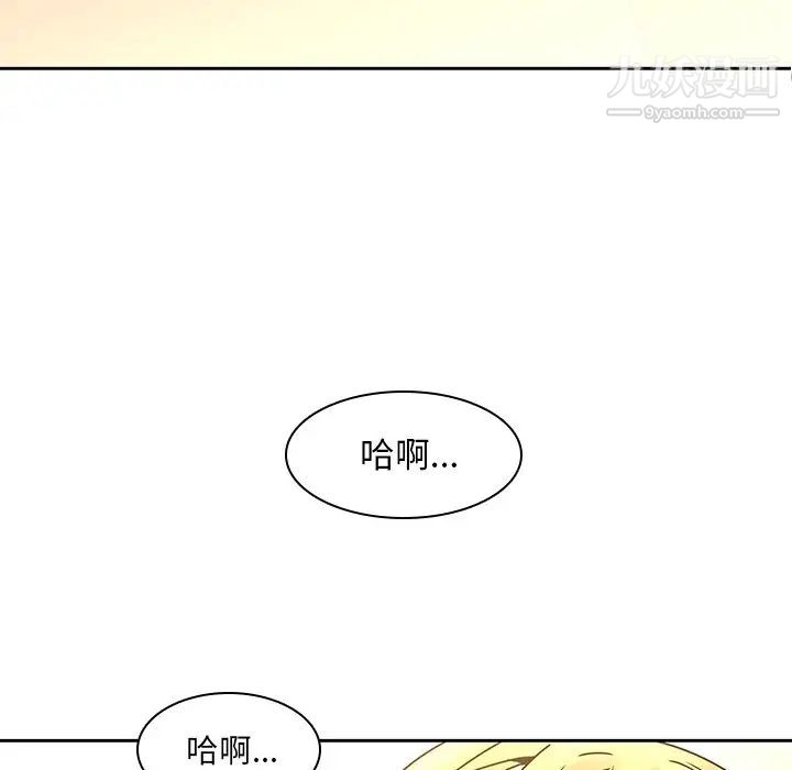 二十岁第32话