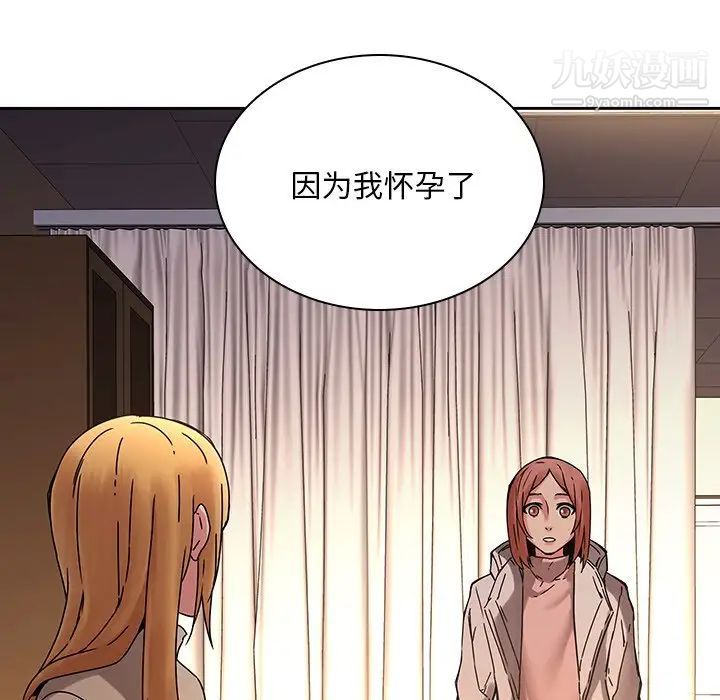 二十岁第32话