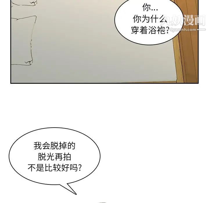 二十岁第39话