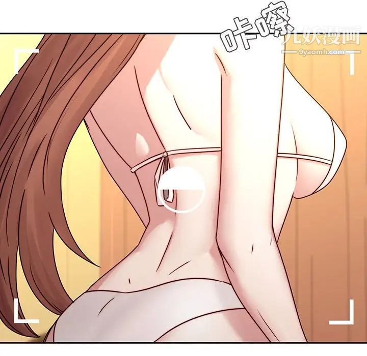 二十岁第39话