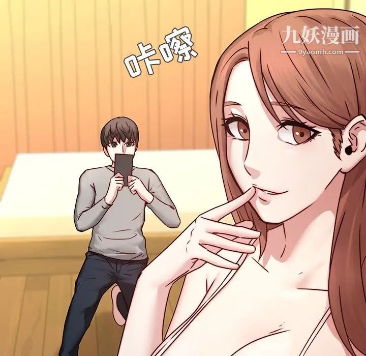 二十岁第39话