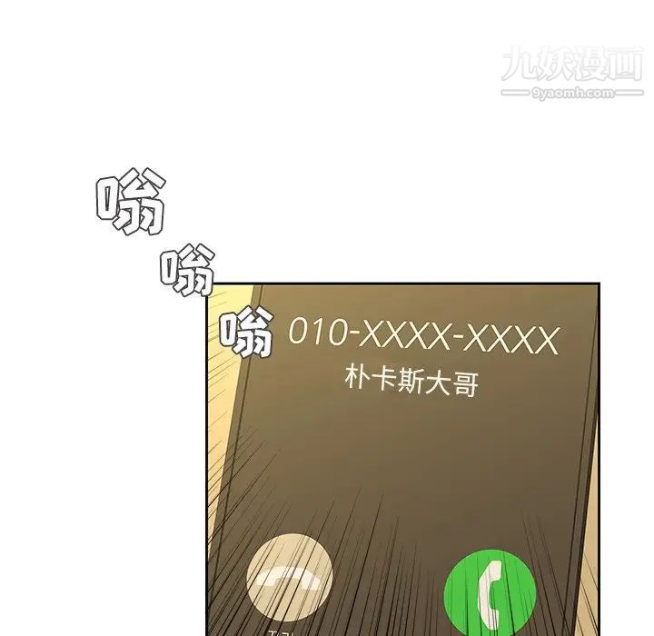 二十岁第39话