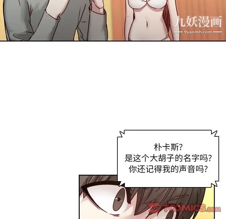 二十岁第39话