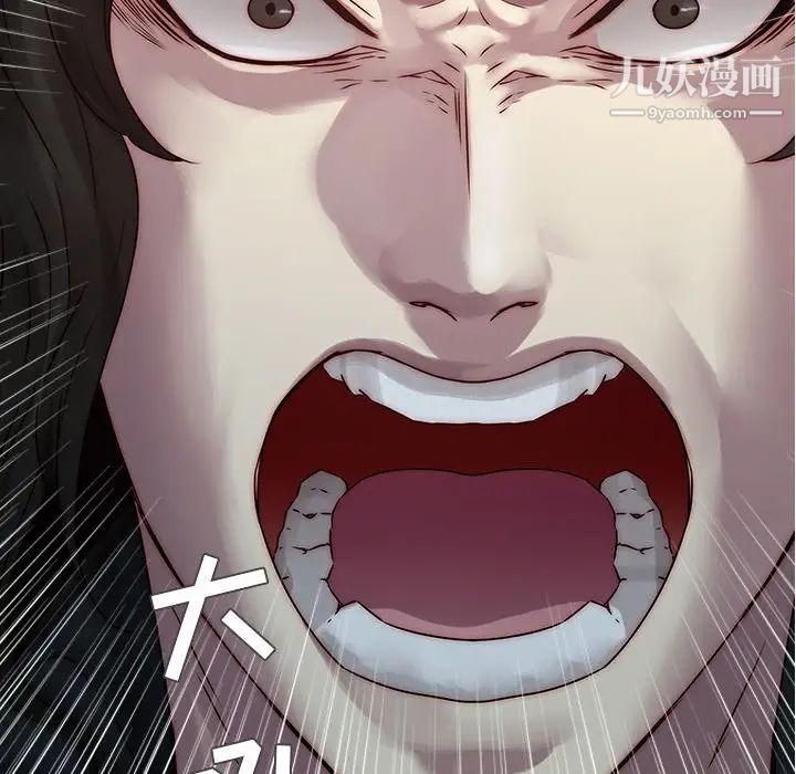 二十岁第39话