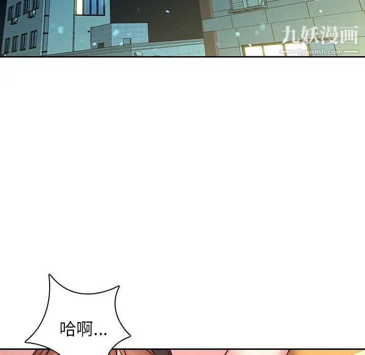 二十岁第39话