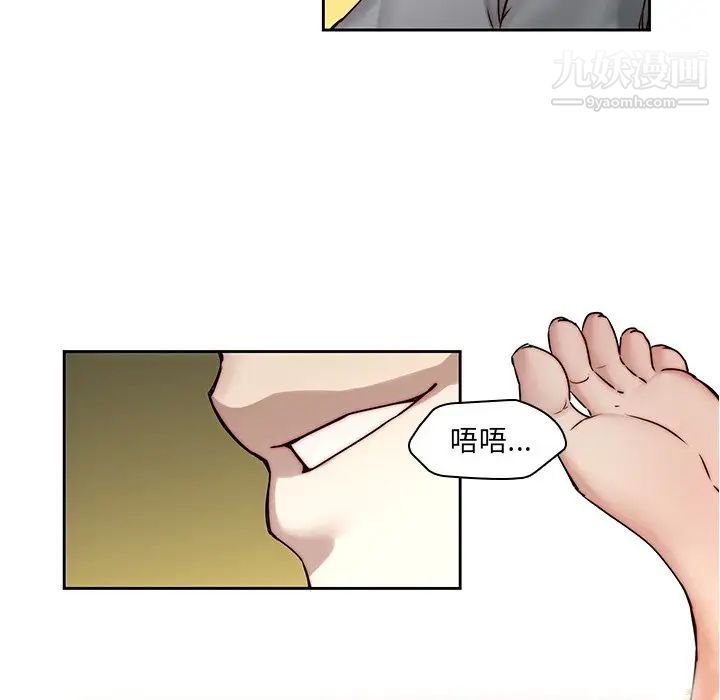 二十岁第39话