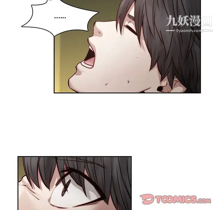 二十岁第39话