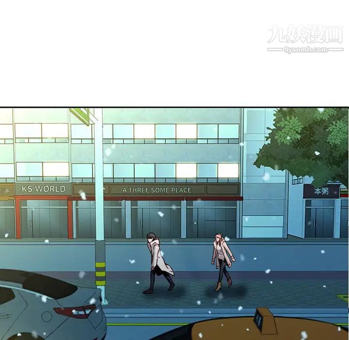 二十岁第39话