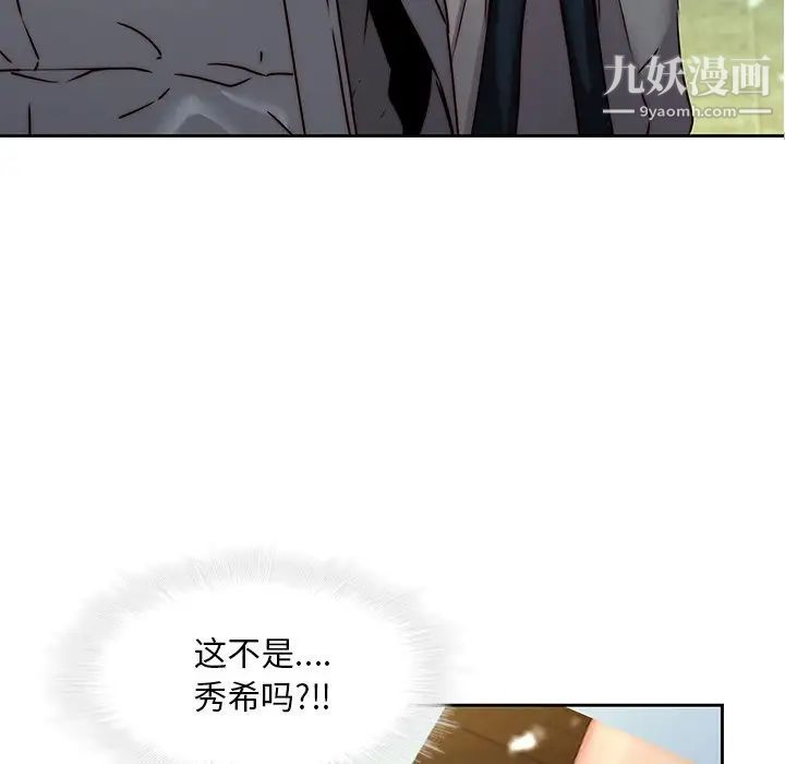 二十岁第39话