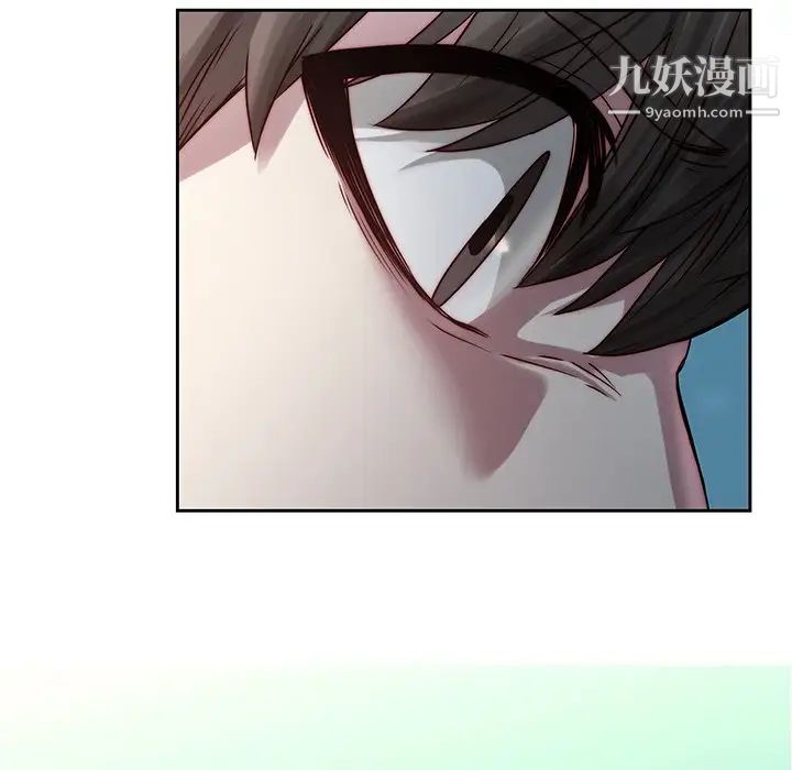 二十岁第39话