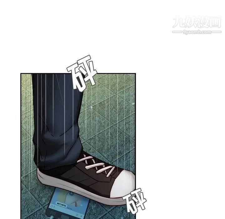 二十岁第39话