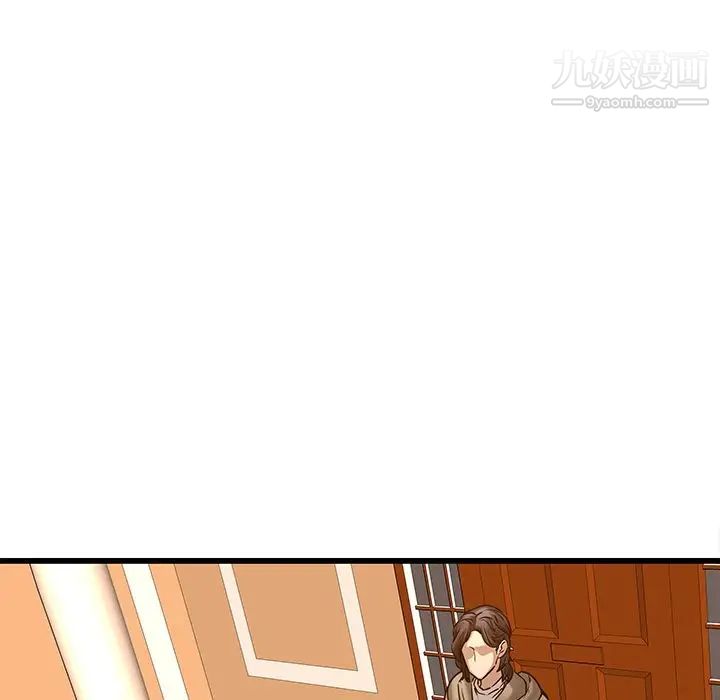 二十岁第48话