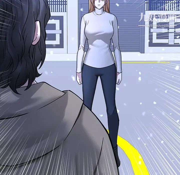 二十岁第48话