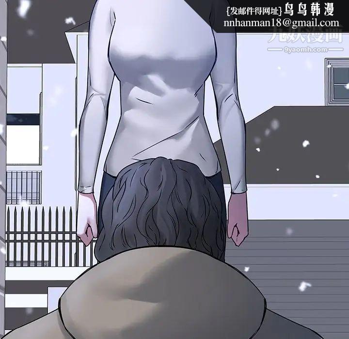 二十岁第48话