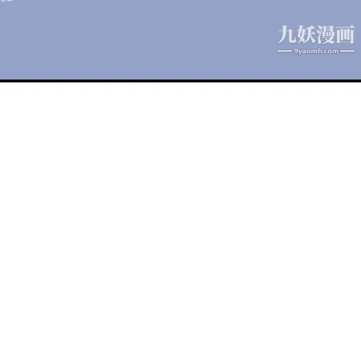 二十岁第48话