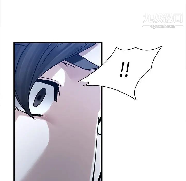 二十岁第48话