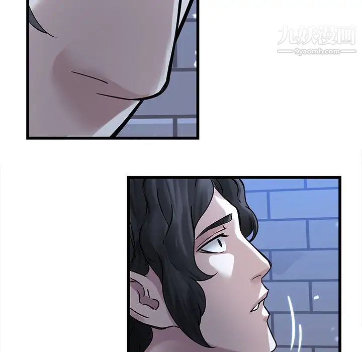 二十岁第48话