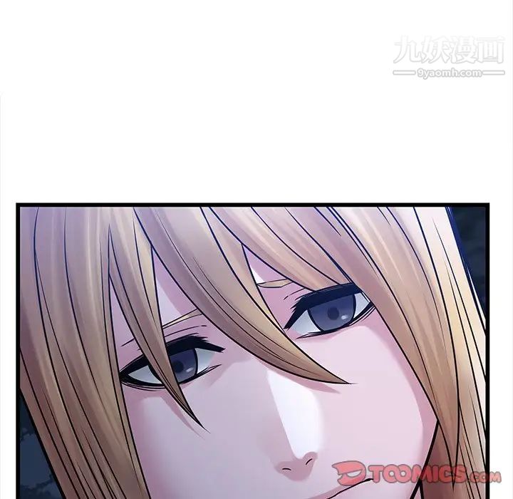 二十岁第48话