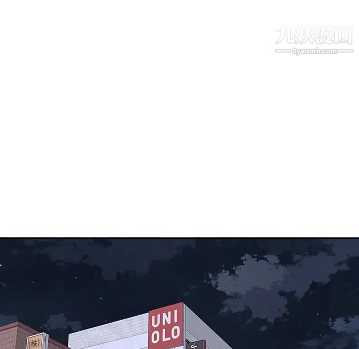 二十岁第48话