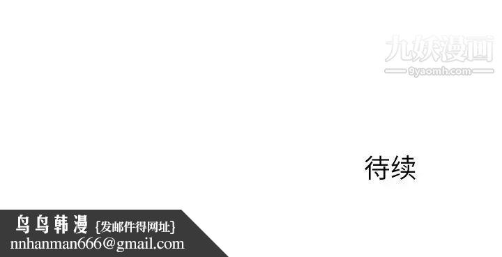 二十岁第48话