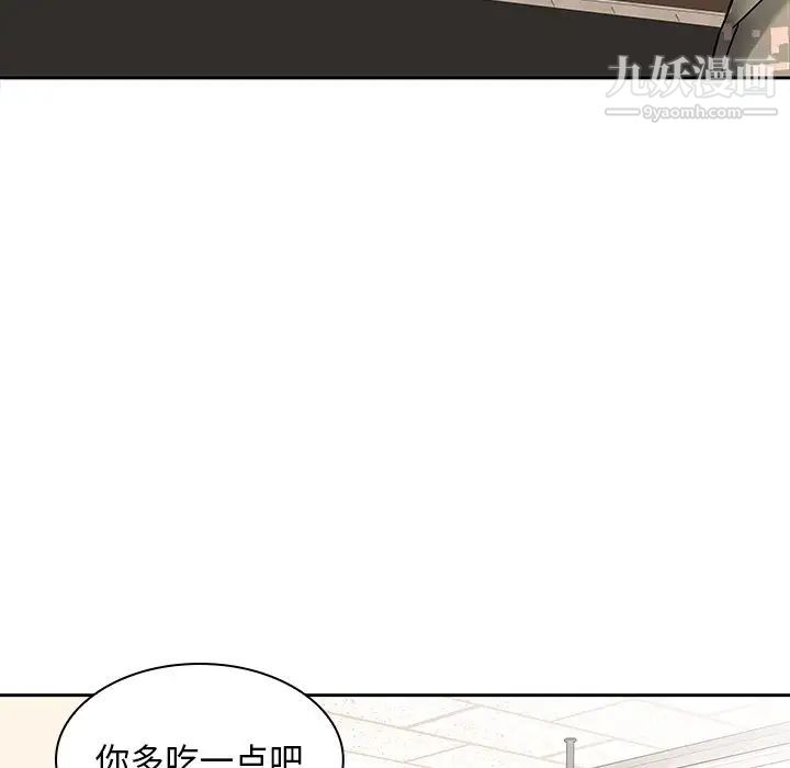 二十岁第50话-最终话(完结)