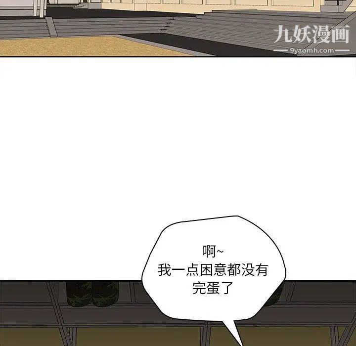 二十岁第50话-最终话(完结)