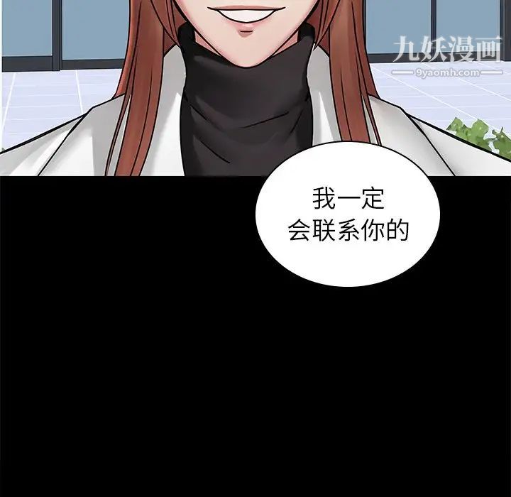 二十岁第50话-最终话(完结)