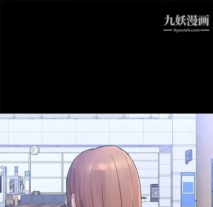 二十岁第50话-最终话(完结)