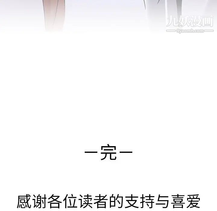 二十岁第50话-最终话(完结)