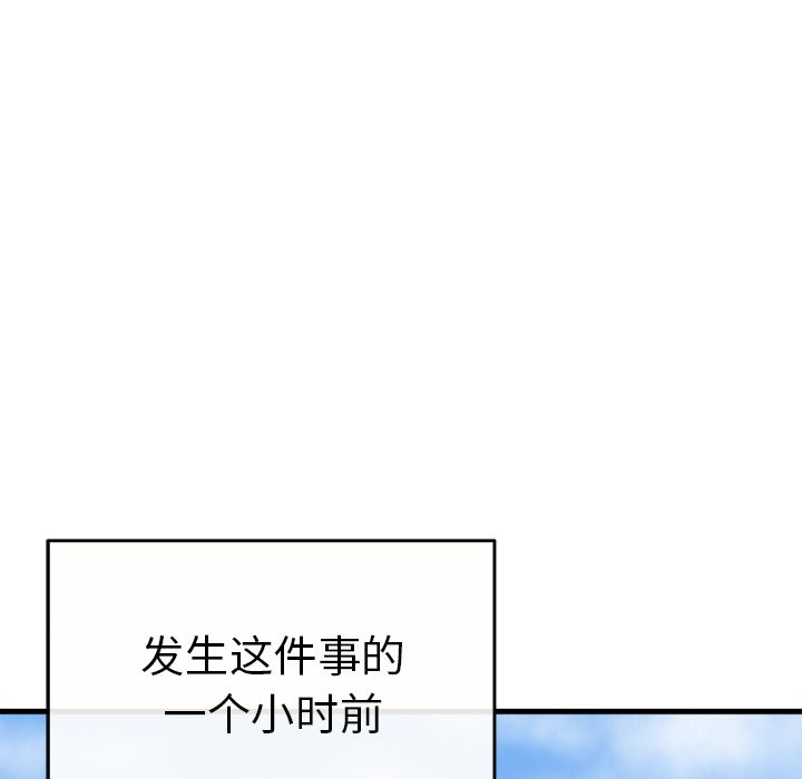 执着于他 - 第1話39.jpg,执着于他 - 第1話39,执着于他 - 第1話